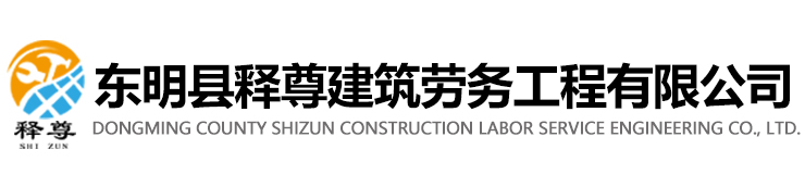 山東昌松工程機(jī)械有限公司